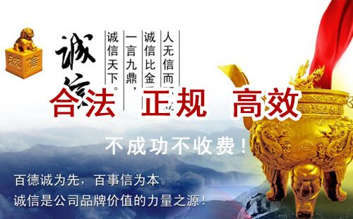 林甸追债公司